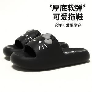 [Free Shipping] Cartoon Cute Slippers For Women New Indoor Home Use Comfortable And Non-Slip Eva Sandals For Summer