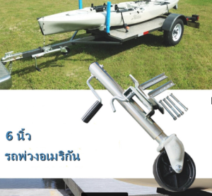 ขนาดรถพ่วงล้อหน้าคือ 1200 ปอนด์และ 1500 ปอนด์ แม่แรงรถพ่วงล้อเดียวคือ 1200/1500 ปอนด์ และแม่แรงรถพ่วงล้อเดียวคือ 1200/1500 ปอนด์