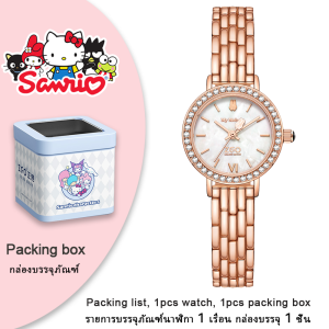 (พร้อมกล่อง/25มม.) นาฬิกา Sanrio Hello Kitty ของแท้ 100% สำหรับเด็กผู้หญิง นาฬิกาแฟชั่นเด็ก กันน้ำ กำไลข้อมือ Rhinestone นาฬิกาควอตซ์ กันกระแทก นาฬิกาข้อมือน่ารัก ของขวัญวันเกิด Melody 286