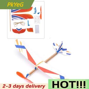PkYeG Rubber Band Elastic Powered Aircraft Glider Flying Plane Airplane DIY Kids Toy