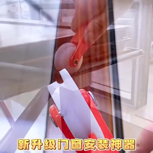 Uprades cửa sổ kính công cụ tay cửa sổ dụng cụ lắp đặt đa năng cửa sổ kính cho hiệu quả niêm phong & cài đặt