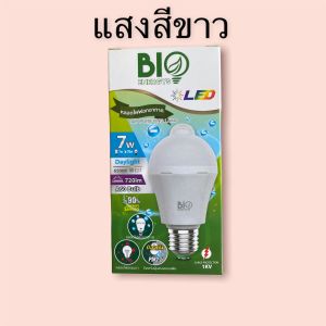 หลอดไฟฟอกอากาศ LED 7วัตต์ ไบโอเอนเนอจีส์ ฟอก PM2.5 หลอดฟอกอากาศ