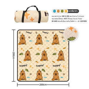 BASE OUT เบาะชายหาดกันความชื้นขนาดใหญ่พับได้ สำหรับตั้งแคมป์ปิกนิก เบาะกันน้ำหนาพิเศษ