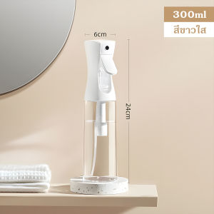 ขวดสเปรย์เปล่า 300/500มล พร้อมหัวฉีดแรงดันสูง กดเพียงครั้งเดียวสามารถพ่นละอองฝอยได้ 3 วินาที