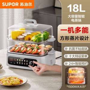 Electric Steamer For Food Electric Food Steamers Food Steamer Cooker Integrated Three-Layer New Genuine Goods