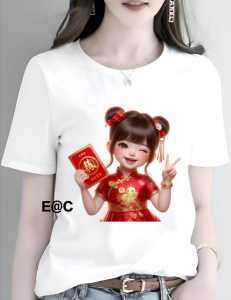 KAOS ATASAN WANITA DAN PRIA PREMIUM GIRLS MLEK ANGPAO DTF BERKUALITAS