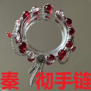 Game Cartoon Love and Deepspace Bracelet Crystal Bracelet Sylus Qin Che Crow Feather Bracelets For Girls Jewelry Ornaments Couple Friend Gift childrens day gift