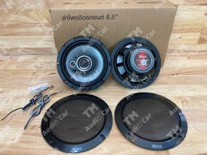 ลำโพง 6.5" แกนร่วม 3ทาง X-ONE 350Watts.Peak ขายแยก 1ดอก/2ดอก