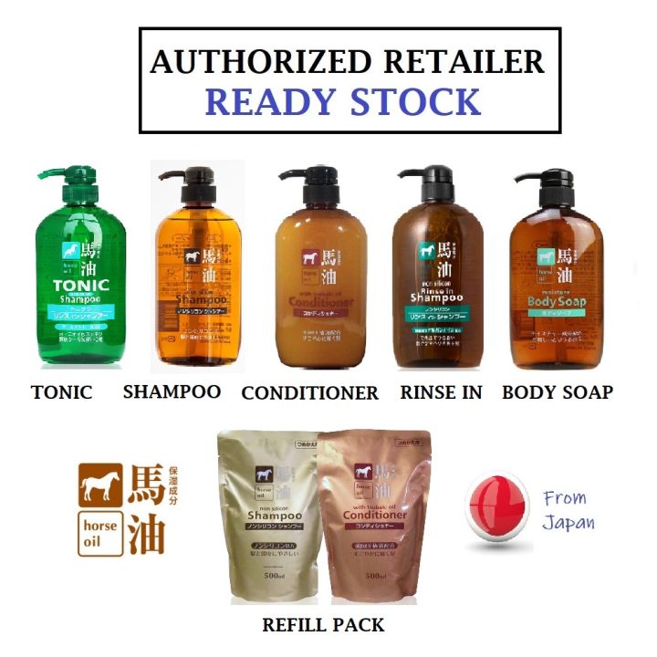Kumano Yushi Horse Oil Shampoo/Conditioner/Body Soap/Tonic (Scalp Care