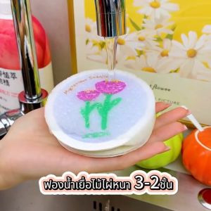 ฟองน้ำล้างจานเยื่อไม้ไผ่มิตรต่อสิ่งแวดล้อม สำหรับทำความสะอาดอย่างมีประสิทธิภาพ ไม่มีสารเคมีอันตราย ใช้ได้ทุกวัน