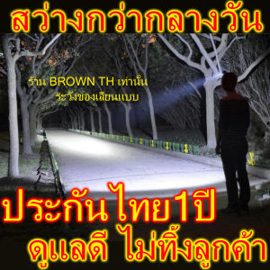 ประกันศูนย์ไทย ไฟคาดหัวแรงสูง แบตอึด บรรจุ6ก้อน 15000mAh หลอดT80แท้ หมุนเร่งแสง ไฟส่องกบ Star ตราดาว ST 914