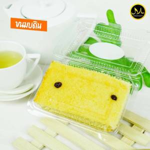 ขนมบดิน มูฮำหมัด รสดี มีนบุรี 4 ชิ้น BUTTER CAKE THAI DESSERT HALAL x 4