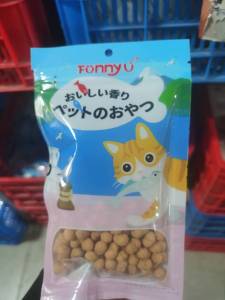 Cat Treats Cat Biscuits Cat Nutrition Biscuits Cat Peppermint Biscuits