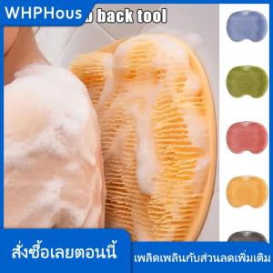WHPHous แผ่นรองนวดหลังแปรงทำความสะอาดเท้าอาบน้ำเสื่อล้างอเนกประสงค์แบบดูดติดผนังเสื่อถูเท้าแขนอาบน้ำ