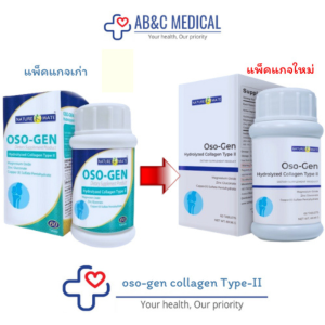 ExP. 25/10/2026 Oso-gen Collagen Peptide Type ll ขวด 60เม็ดอาหารเสริม บำรุงกระดูก ลดการปวดข้อจากข้อเสื่อม NM.