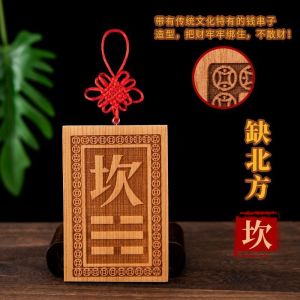 已开光 招财 桃木坤卦补角牌乾卦房屋补角牌桃木八卦挂件艮巽震离兑坎卦挂牌摆件 Kun Gua Bujiao Brand Qiangua House Bujiao Brand Peachwood Bagua Pendant Genxun Zhen Away From The Kan Gua Listing Decoration