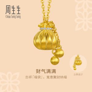 Chow Sang Sang 周生生 999 Gold Cultural Blessings Diamond Lucky Pouch Necklace for Women 47cm 96406N