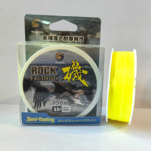 Nilon 150m Rock Fishing Line Alat Pancing Air Semi-Mengambang Benang Pancing Kuat Anti Keriting Bahan Super Tahan Lama