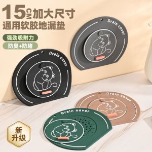 GTRBFDS Silicone Floor Drain Cover Cartoon Cat Anti Odor Sewer Filter Pad Cute Anti-insect Kitchen Sink Seal Mat for Bathroom Hair Collection