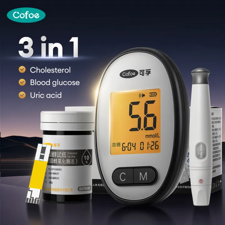 Cofoe 3 in 1 GCU Cholesterol Machine Cholesterol / Uric Acid / Blood ...