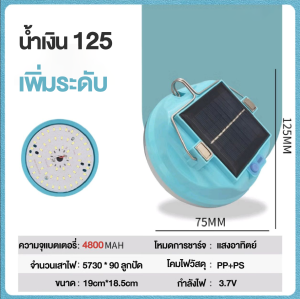 โคมไฟSolar Light  ไฟ LED แบบพกพา โคมไฟตลาดด้วยตะขอ กันน้ำ ซุปเปอร์ไบรท์ ไฟขนมปัง โคมไฟฉุกเฉิน โคมไฟตั้งแคมป์ โคมไฟแบบชาร์จไฟได้ ซื้อ1แถม1การประกัน10ปี