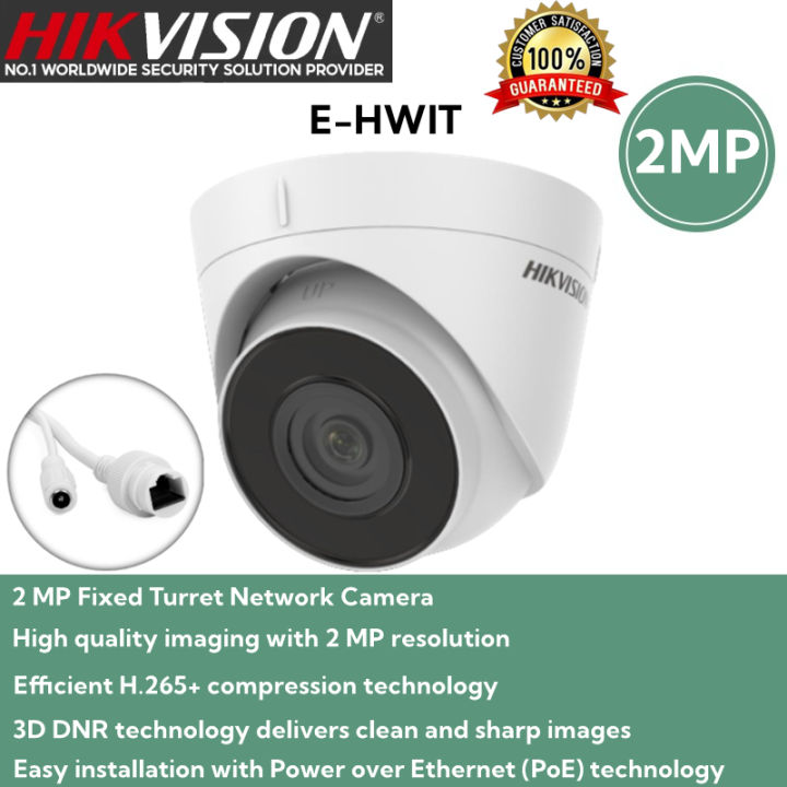 hikvision 2mp poe ip camera price
