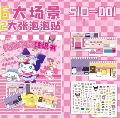 Sanrio series bubble stickers Quiet Book Cartoon Dress Up Stickers Six Scene Bubble Stickers
