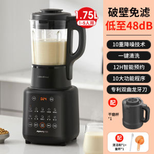Juice Blender Machine Food Processor Fruit Juicer Blender And Grinder Smoothie Blender And Grinder Ice Blender Machine Fruit and Vegetabl Juicer Light Tone 破壁机 榨汁机