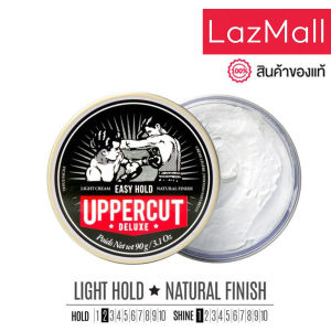 UPPERCUT DELUXE - Easy Hold (100 ml / 3.5 oz)ผลิตภัณฑ์จัดแต่งทรงผม