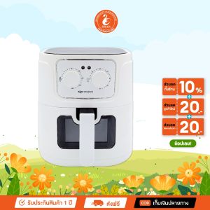 Oxygen หม้อทอดไร้น้ำมัน รุ่น KW-819 รุ่น 2024 ขนาด 5.5 ลิตร  เครื่องใช้ในครัว หม้อทอด หม้อไร้มัน