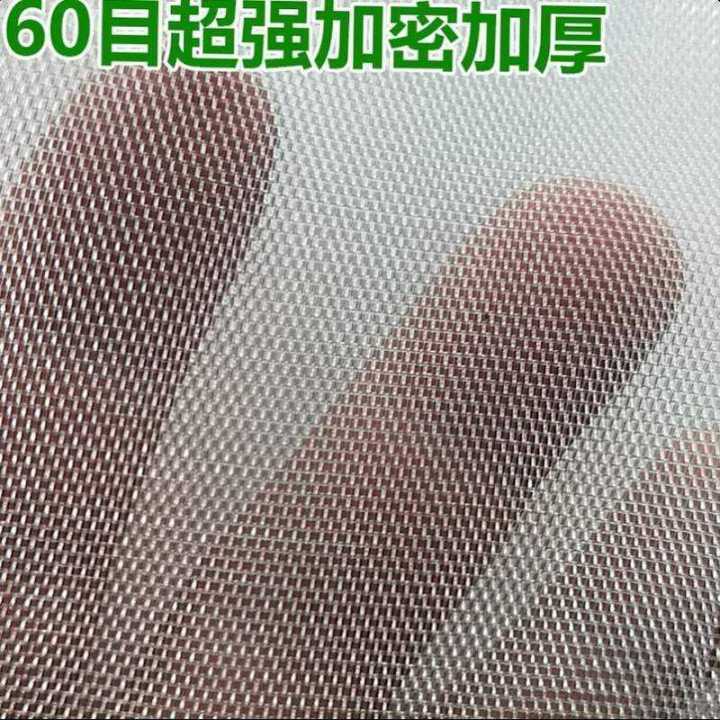 21 new and new greenhouse insect net kitchen net door window screen ...