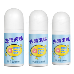 衣物去渍笔👍Portable High Efficiency Stain Remover Roller Ball Instant Stain Remover Pen Emergency Waterless Detergent