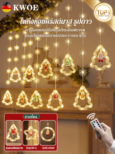 Geegobuy LED ตกแต่งบ้านคริสต์มาส ไฟควบคุมระยะไกล USB ไฟตกแต่งร้านคริสต์มาส