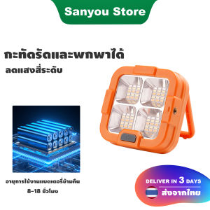 โคมไฟแบบชาร์จโปรเจคเตอร์ Floodlight โคมไฟ พลังงานแสงอาทิตย์กลางแจ้ง LED แบบพกพา พลังงานแสงอาทิตย์ที่สามารถชาร์จได้