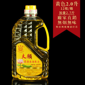 Liquid Butter Lamp Buddha Worshiping Lamp Household Buddha Front Lantern Long Ming Oil Lamp Butter Lotus Lamp Buddha Supplies Buddhist Tools