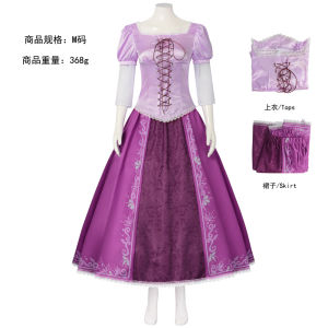 [] Magical Romance cos Clothing   The movie Rapunzel cos Clothing   Halloween cosplay Clothing