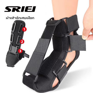 SRIEI 1PCS Plantar Fasciitis Night Splining ปรับฟองน้ําที่หุ้มข้อเท้า Arch สนับสนุนยืดรองเท้า Tendonitis บรรเทาเท้าวางรั้งรั้ง