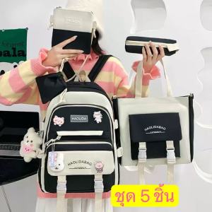 15 นิ้ว - กระเป๋านักเรียน แบบเซ็ต 5 ใบ สีสันสดใส น่ารักม๊ากก H061