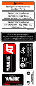 THAI WARNING sticker set yamaha  thai warning for yamaha waterproof vinyl sticker decals thai concept for mio fino nouvo aerox nmax all yamaha AT scooter