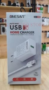 CHARGER ONESAM AUTO ID OS-C05 1.2A FAST CHARGE