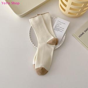 💕 YoYo Shop 💕 Cream Socks Women Korean Style Simple Solid Color Women Socks Japanese Fashion Harajuku School Girls Knitting Cotton Long Socks