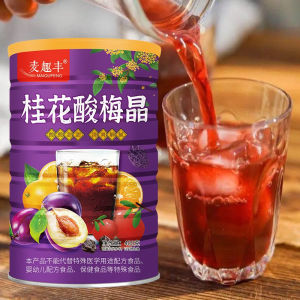 [Anmi Food]桂花速溶冲饮酸梅晶冲泡酸梅汁400g Osmanthus Sour Plum Crystal summer instant drink Sour plum soup juice