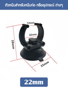 จุกยางจับสายยางหรือท่อ มี 4 ขนาด 18mm/22mm/25mm/32mm PE กันสายยางเลื่อน หรือท่อน้ำเข้า-ออกที่เป็นเครื่องแก้ว ให้อยู่กับที่