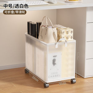 Under-desk storage basket with wheels small trolley for storing backpacks floor-standing storage rack office workstation bag organizer for students