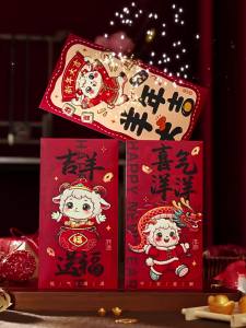 Trung Quốc năm mới angpao phong bì Màu Đỏ tiền gói quà tặng 2027 CNY năm con dê dễ thương gói màu đỏ hoạt hình Lễ Hội Mùa Xuân