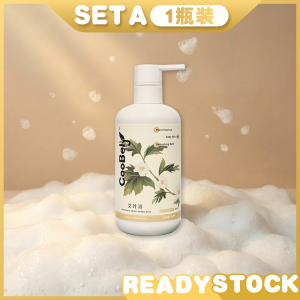 CareTheBaby《艾叶浴 : 二代》🍃 天然中草药沐浴 — 改善宝宝体质，预防生病、感冒、伤风、咳嗽