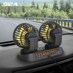 USB Car Fan Strong Cooling Double-headed Fan with Phone Number Plate