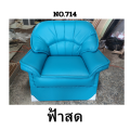 ชุดรับแขก ห้องนอน ห้องนั่งเล่น 5ที่นั่ง โครงสร้างแข็งแรง ฟองน้ำเกรดA ราคาแยกชิ้นมีทั้ง3ที่นั่ง และ1 ที่นั่ง ส่งทั่วไทยในราคาโรงงาน สินค้าผลิตในประเทศ ใช้วัสดุที่มีคุณภาพ และแข็งแรง ขายในราคาที่ถูกกว่าทั่วไป พร้อมใช้งาน ไม่ต้องประกอบ. 