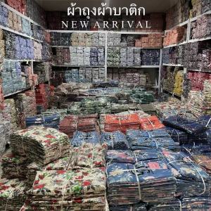 batik sarong ผ้าถุงคุณภาพดี ผ้าถุงลายไทย ผ้าบาติก ผ้าถุง ลายปาเต๊ะ batik กว้าง 2 เมตร เย็บเรียบร้อย สีสดใส