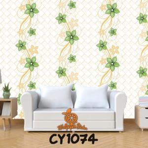 Wallpaper Stiker Dinding Motif Dan Karakter Premium Higth Quality Size 45cm X 10M Daun CY1074